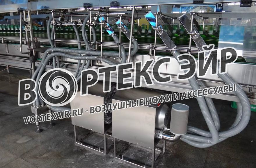 Продажа воздушных ножей для сушки тары в пищевой промышленности
