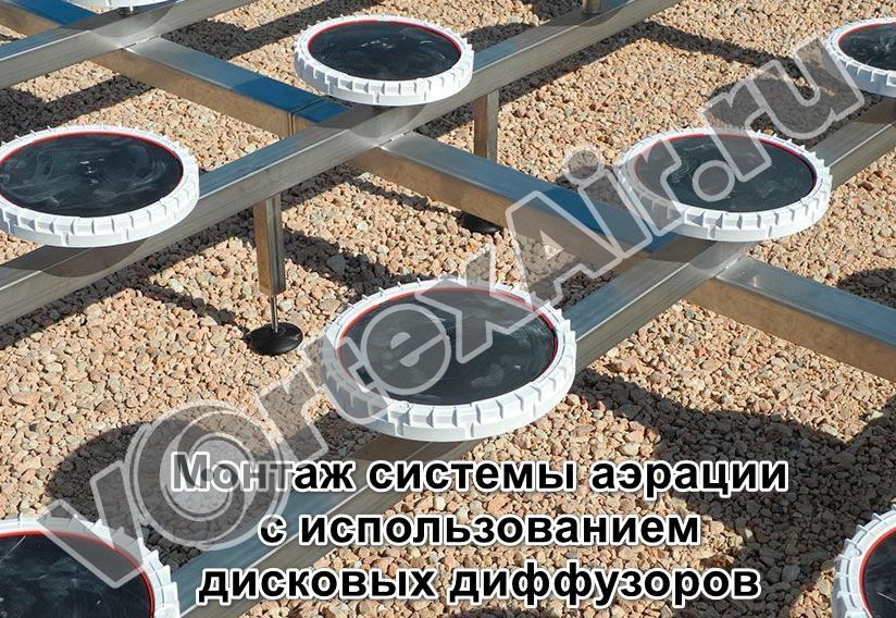 Купить воздуходувку для аэрации