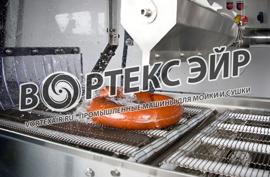 Купить промышленные машины для мойки и сушки — комплексные линии полного цикла